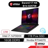 在飛比找蝦皮商城優惠-msi 微星 MSI微星 Sword 17 HX 025TW