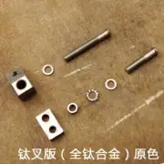 Titanium C brake adapter convert to caliper brake adaptor for Brompton fold bike