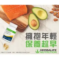 在飛比找松果購物優惠-Herbalife 濃縮蘆薈汁(芒果口味)473毫升 (8.