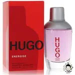 《小平頭香水店》HUGO BOSS ENERGISE 勁能 男性淡香水 125ML 75ML