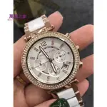 高端 MICHAEL KORS MK手錶女士鑲鑽白色膠間時尚潮流手錶三眼女錶MK5774