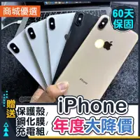 在飛比找蝦皮購物優惠-🏆 iPhone XS｜XS MAX🏆｜福利機｜活動價｜手機