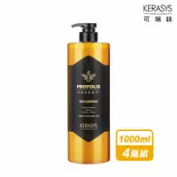 在飛比找e-Payless百利市購物中心優惠-KeraSys 可瑞絲 蜂膠活力光澤洗髮精-超值4瓶組(10