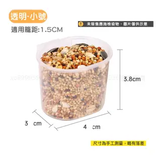 圓形鳥水碗 鳥食盒 鸚鵡食碗 鳥用飲水器 綠繡眼喝水 鳥用品用具 鳥籠配件 鐵絲籠飼料盒 鸚鵡食盒 鳥食碗水杯 鴿子食