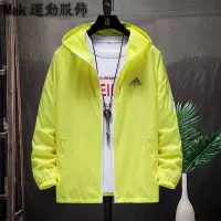 在飛比找Yahoo!奇摩拍賣優惠-～Mak運動服飾～ Adidas 愛迪達 三葉草 皮膚衣戶外