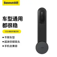 在飛比找蝦皮商城精選優惠-倍思Magsafe磁吸手機支架