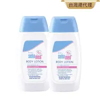 在飛比找PChome24h購物優惠-施巴5.5 sebamed 嬰兒乳液200ml 2入