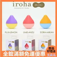 在飛比找樂天市場購物網優惠-日本TENGA-iroha mini 水滴型無線震動按摩器 