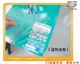 gs-eh25gs 透明桌墊 純/綠 +綠色發泡墊組70*120cm (9.5折)