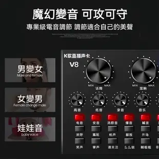 【12種音效自由切換】 聲卡 變聲器 混音器 k歌神器 音效卡 唱歌 直播聲卡 直播設備 k歌 usb 音效卡 手機聲卡