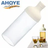 在飛比找PChome24h購物優惠-【AHOYE】耐熱玻璃隨手冷泡茶瓶 (水壺 玻璃杯 隨手杯 