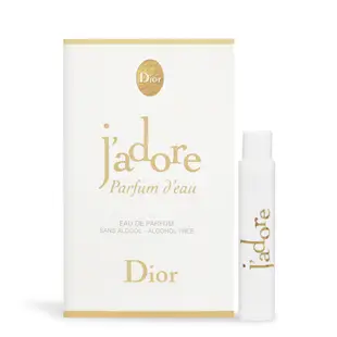 Dior 迪奧 J'Adore 澄淨香氛香水(1.2ml/5ml)-隨身針管試香【美麗購】