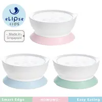 在飛比找蝦皮商城優惠-新加坡 eLIpseKids 幼兒Easy學習吸盤碗 餐具 