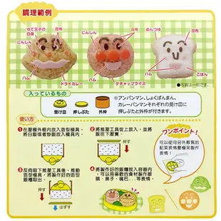 日本 麵包超人 咖哩超人 吐司超人 頭型 飯糰壓模 模型 模具 3入 (6623)
