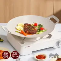 在飛比找Yahoo奇摩購物中心優惠-38cm_輕量薄型韓式麥飯石雙耳不沾鍋烤肉盤附收納袋｜韓式烤