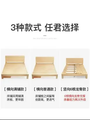 實木床1.5米松木雙人經濟型現代簡約1.8m出租房簡易單人床1.2床架