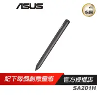 在飛比找蝦皮商城優惠-ASUS 華碩 PEN SA201H 觸控筆 精準/低延遲/