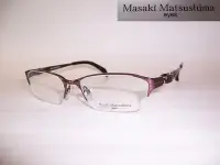 在飛比找Yahoo!奇摩拍賣優惠-光寶眼鏡城 (台南) Masaki Matsushima 松