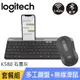 【藍牙鍵鼠組】Logitech羅技 K580 Slim 鍵盤+M650 滑鼠 灰