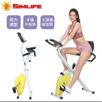 在飛比找蝦皮購物優惠-Simlife─X摺疊式平板專用健身車