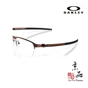 OAKLEY OX5099 0453 咖啡色 鈦金屬眼鏡 SURFACE PLATE 公司貨 JPG京品眼鏡 5099