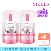 在飛比找momo購物網優惠-【SHILLS 舒兒絲】仙氣濾鏡ＵＶ裸光小仙女素顏霜SPF5