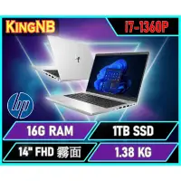 在飛比找蝦皮購物優惠-【KingNB】EliteBook 840G10 84J56