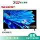 SHARP夏普65型4K UHD安卓顯示器4T-C65FK1X_含配送+安裝【愛買】