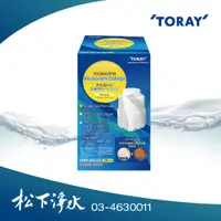 在飛比找蝦皮商城優惠-【TORAY東麗】SW系列淨水器 適用濾心 SWC.80G《