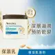 【Aveeno 艾惟諾】燕麥高效舒緩潤膚霜312g(新升級)