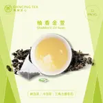 【舞間茶心】原片柚香金萱茶包｜ 三角立體茶包12入｜ SGS合格驗證｜春茶包｜ 原片原葉｜柚子花茶｜冷泡茶