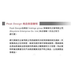 【控光後衛】PEAK DESIGN Capture PROpad 二代快夾多功能護板 公司貨