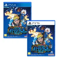 在飛比找蝦皮購物優惠-【邦妮電玩】現貨 PS5 PS4《Naruto X Boru