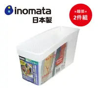 在飛比找PChome24h購物優惠-日本製【Inomata】 蔬果分隔籃 超值2件組