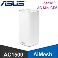 在飛比找PChome24h購物優惠-ASUS 華碩 ZenWiFi AC Mini CD6 AC