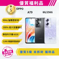 在飛比找momo購物網優惠-【OPPO】S級福利品 A79 6.72吋(8G/256G)