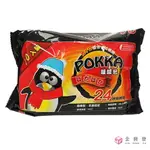 POKKA 企鵝24H握式暖暖包 10入【金興發】