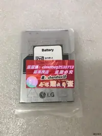 在飛比找露天拍賣優惠-LG G4原裝全新電池H818 H810 H815 F500