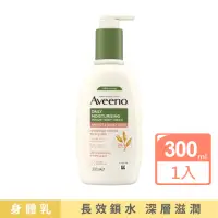 在飛比找momo購物網優惠-【Aveeno 艾惟諾】蜂蜜杏桃優格保濕乳300ml(身體乳