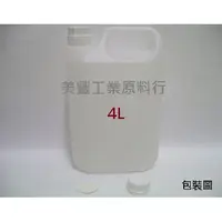 在飛比找蝦皮購物優惠-MF*異丙醇(IPA)99%工業用(脫脂劑) -- 4L 4