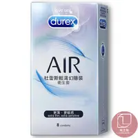 在飛比找蝦皮購物優惠-Durex杜蕾斯保險套 輕薄幻隱裝 12入 超薄型 飆風碼 