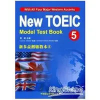 在飛比找金石堂優惠-新多益測驗教本5 New Toeic Model Test 