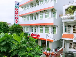 東海飯店 - 芽莊蕩達街Dong Hai Hotel - Dang Tat Nha Trang