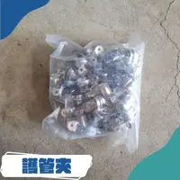 在飛比找蝦皮購物優惠-[現貨]整包 100入 白鐵護管夾 歐姆夾 固定夾3/8" 