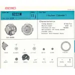 SEIKO CAL. 6222A PARTS 精工 機芯零件 機械錶零件