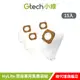 英國 Gtech 小綠 HyLite 原廠專用集塵袋組(15入)