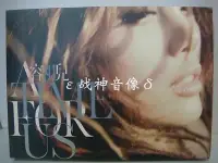 在飛比找Yahoo!奇摩拍賣優惠-正版 容祖兒 我們的時光 CD+歌詞 天凱唱片發行 未拆