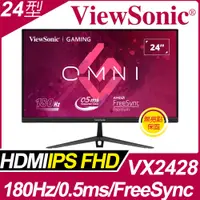 在飛比找PChome24h購物優惠-ViewSonic VX2428 HDR電競螢幕(24型/F