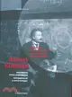 ALBERT EINSTEIN, CHIEF ENGINEER OF THE UNIVERSE - EINSTEIN'S LIFE AND WORK IN CONTEXT AND DOCUMENTS OF A LIFE'S PATHWAY 2V +DVD PACKAGE