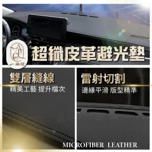 【一朵花汽車百貨】BENZ 賓士 CLA A GLA 皮革避光墊